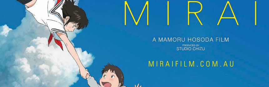 Movie Screening: Mirai - Mahopac Public Library